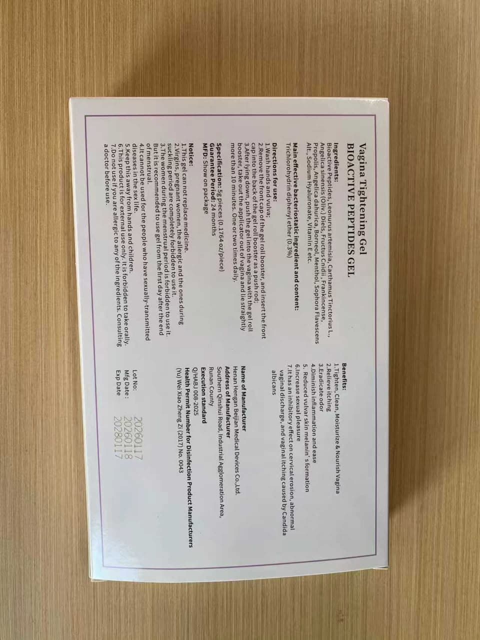 Bioactive Peptides Gel — Authentic Specifications & Ingredients